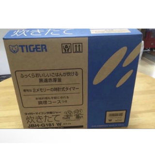 タイガー(TIGER)の新品　タイガー魔法瓶(TIGER) 炊飯器 1升 マイコン JBH-G181W(炊飯器)