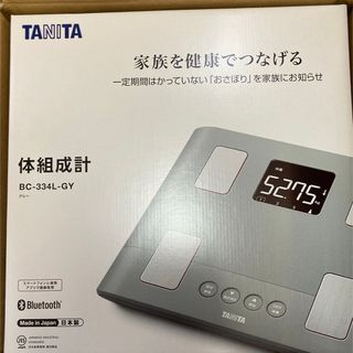 【新品未使用】タニタ体組成計　BC-334L-GYカラーグレー