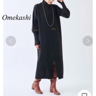 オメカシ(Omekashi)の【Omekashi】ウォッシャブルタートルニットワンピース 黒(ロングワンピース/マキシワンピース)