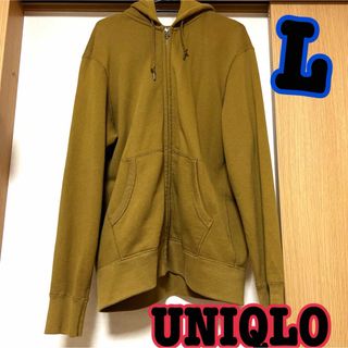 ユニクロ(UNIQLO)のユニクロ★スウェットフルジップパーカ★パーカー★ブラウン系★L★アウター(パーカー)