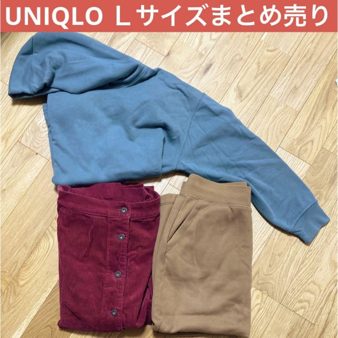 UNIQLO(ユニクロ)のUNIQLO ユニクロ　L  タイトスカート　スウェットパーカー　セット レディースのトップス(パーカー)の商品写真