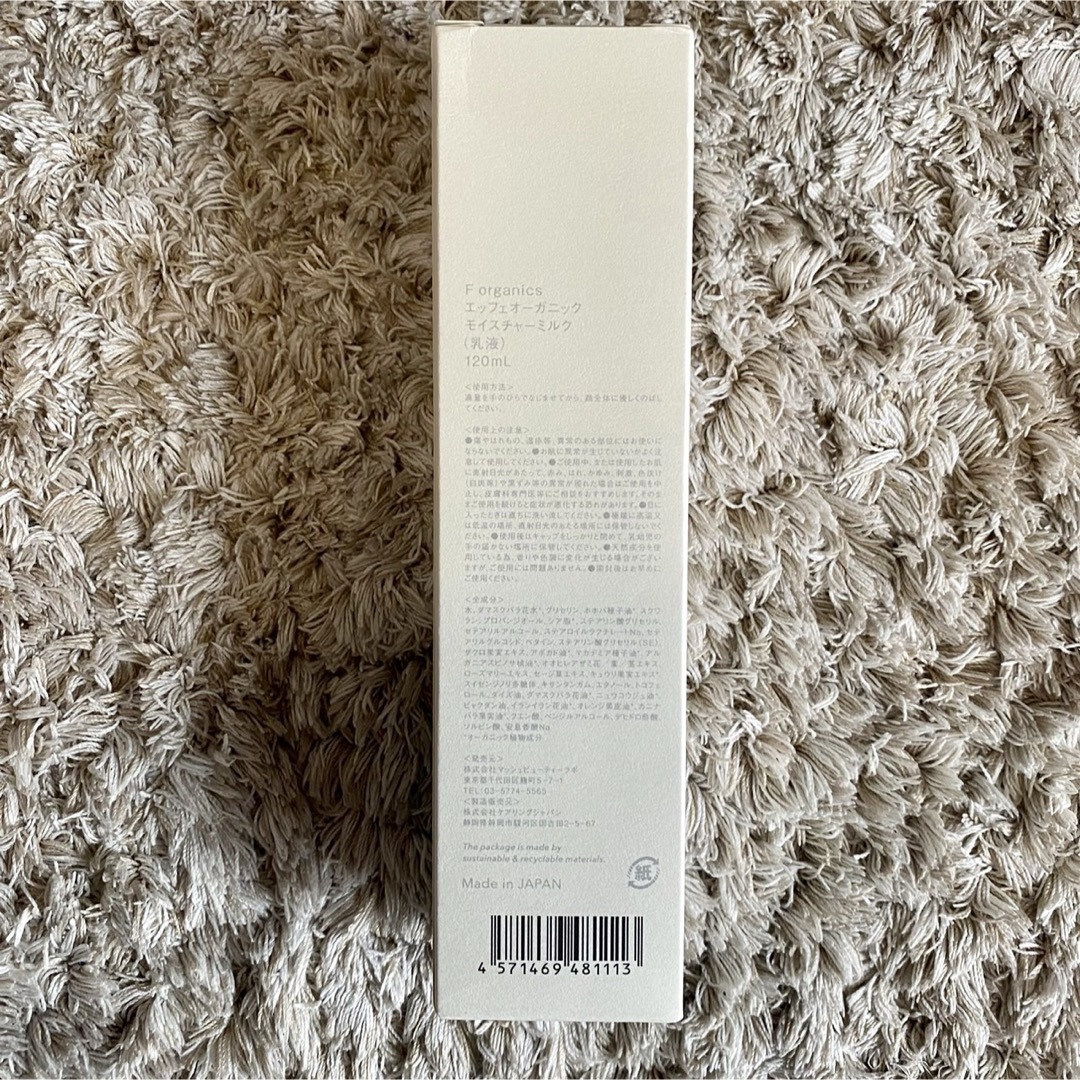 F organics - 【送料無料F organics】2点セット!新品未開封 F organics - 【送料無料F organics】2点セット!新品未開封
