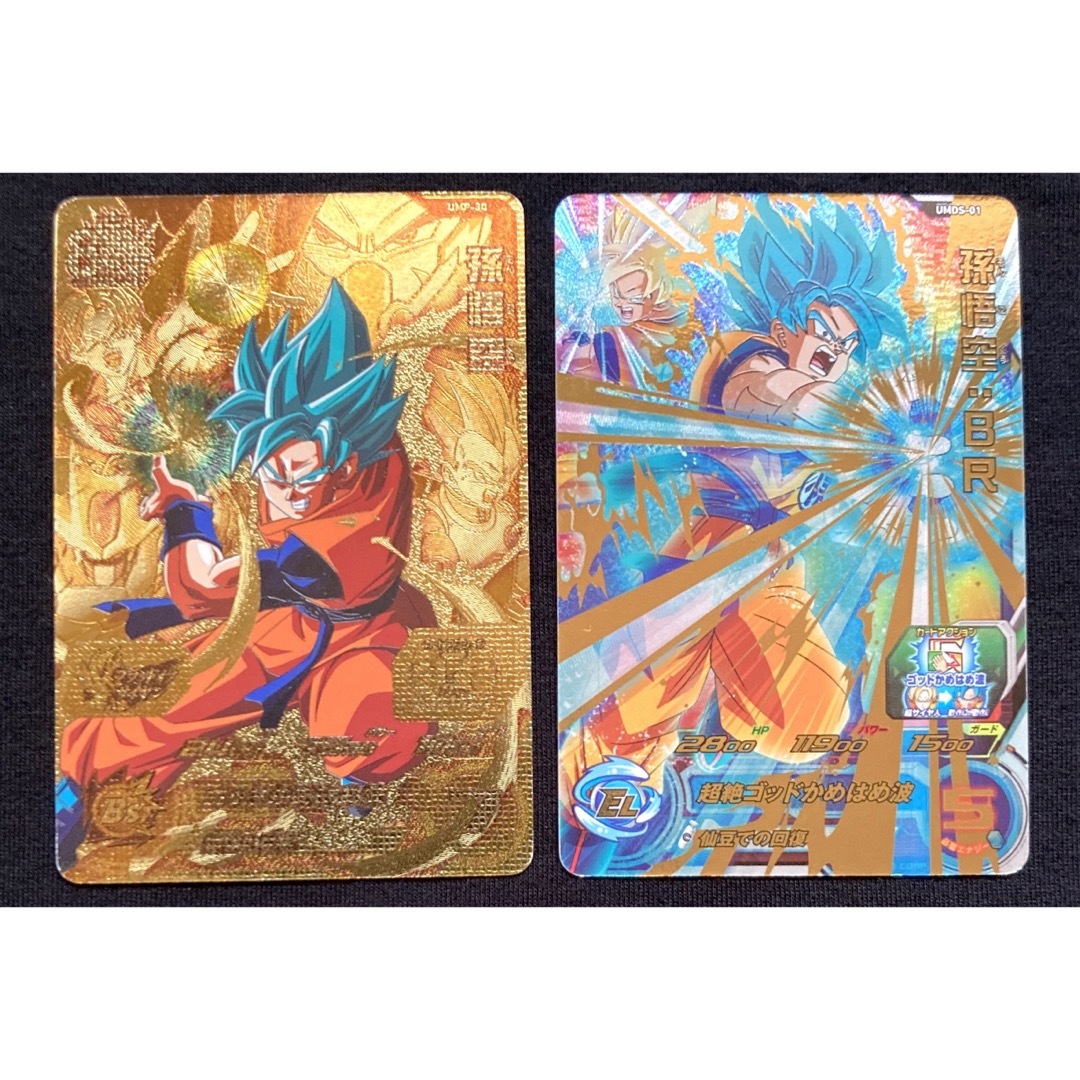 Amazon.co.jp: 【未開封2枚セット】スーパードラゴンボール Amazon.co.jp: 【未開封2枚セット】スーパードラゴンボール