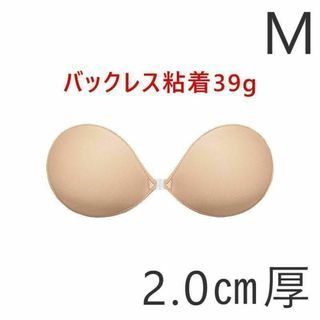 ヌーブラ(NuBra)の【新品未使用】ヌーブラ バックレス ストラップレス ブラ Mサイズ 2.0㎝厚(ヌーブラ)