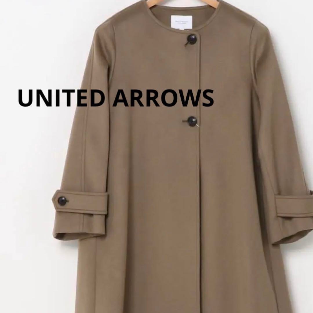 BEAUTY&YOUTH UNITED ARROWS(ビューティアンドユースユナイテッドアローズ)のUNITED ARROWS ビーバーノーカラーフレアコート　Mサイズ　モカ レディースのジャケット/アウター(ロングコート)の商品写真