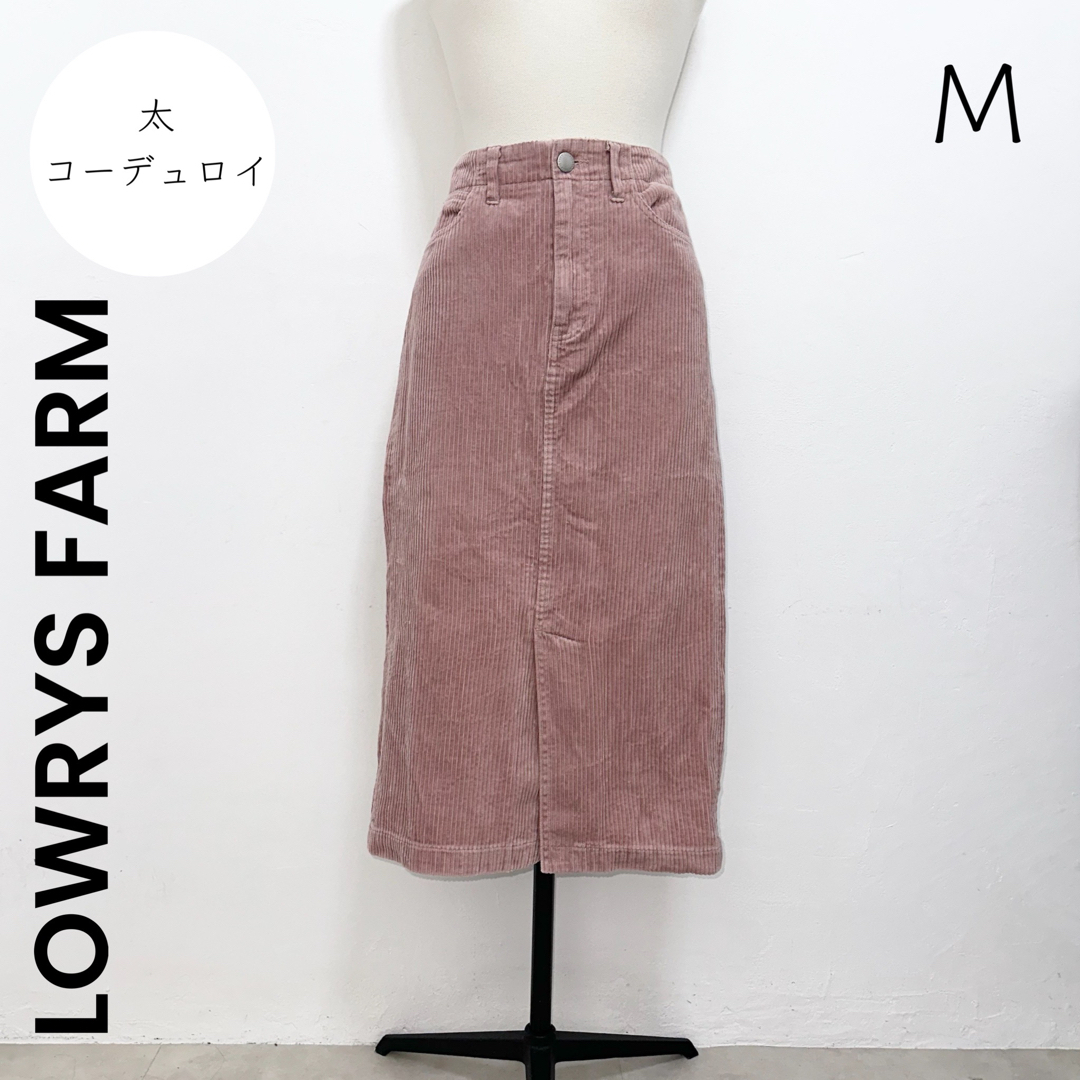 LOWRYS FARM(ローリーズファーム)の【LOWRYS FARM】M コーデュロイスカート タイトスカート ピンク レディースのスカート(ロングスカート)の商品写真