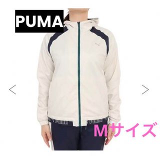 プーマ(PUMA)の新品　レディース　プーマ　ウインドブレーカー　Ｍサイズ(ナイロンジャケット)