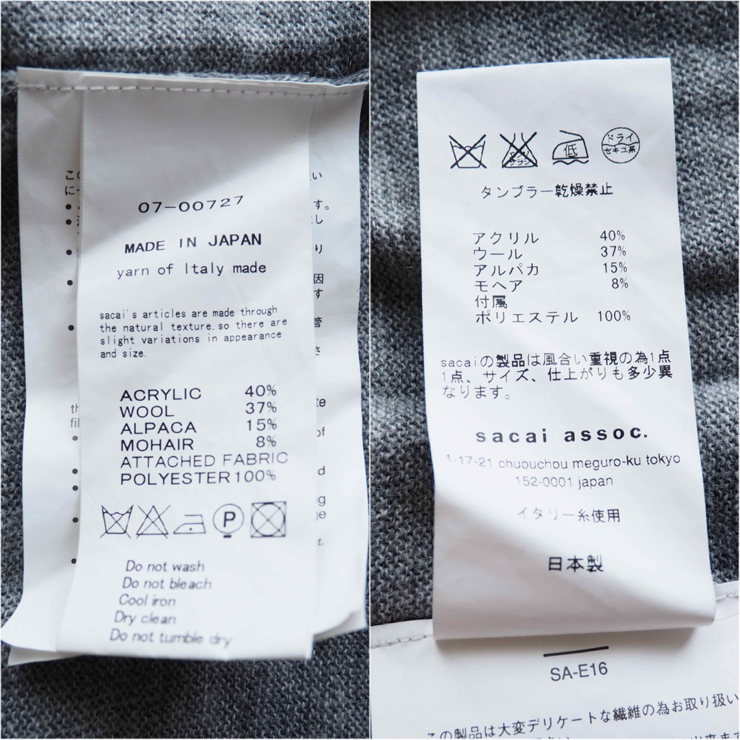 sacai(サカイ)のsacai サカイ 切替 アルパカ モヘア ドッキングニット ブラウス グレー レディースのトップス(ニット/セーター)の商品写真