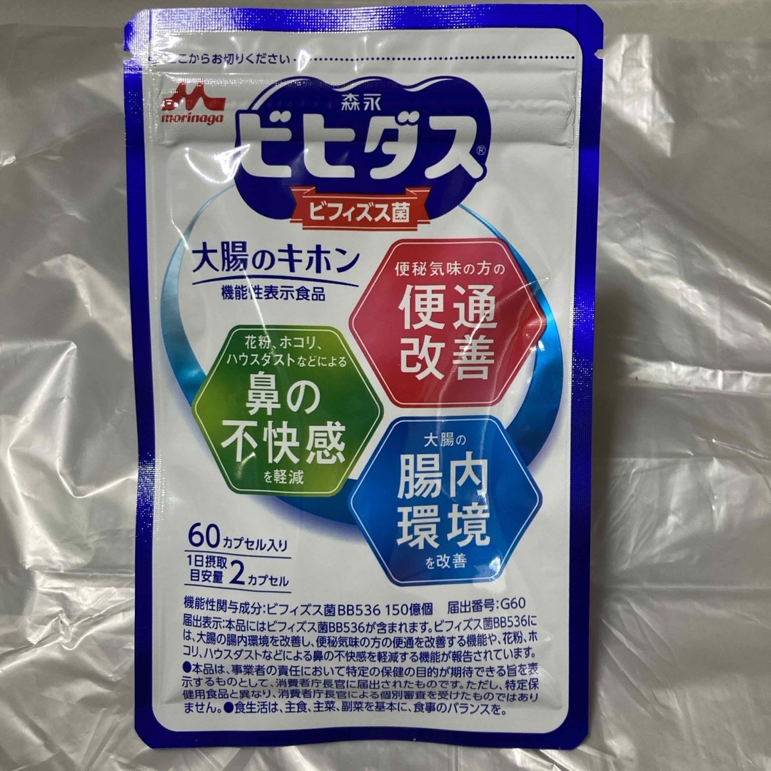 森永乳業 森永　ビヒダス　大腸のキホン（６０カプセル） 食品/飲料/酒の健康食品(その他)の商品写真