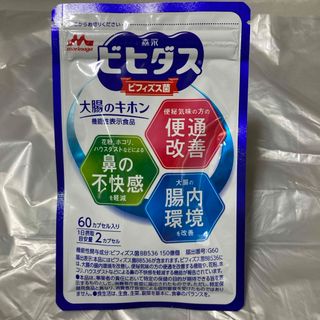 森永乳業 森永　ビヒダス　大腸のキホン（６０カプセル）(その他)