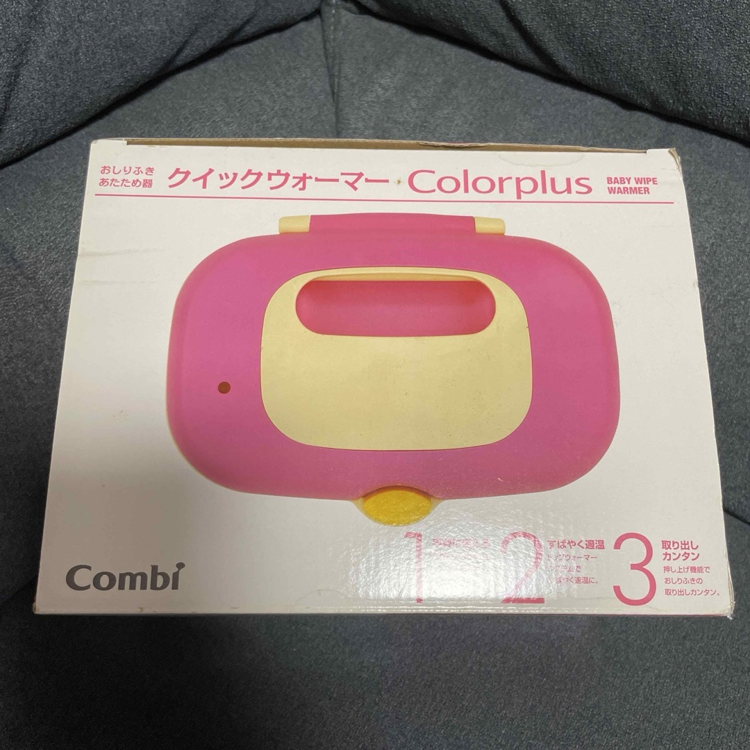 combi(コンビ)のおしり拭きあたため器⭐︎Combi キッズ/ベビー/マタニティのおむつ/トイレ用品(ベビーおしりふき)の商品写真