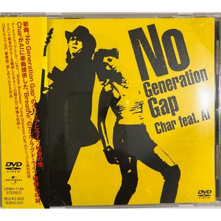 Cher feat.Al  / No Generation Gap(ミュージック)