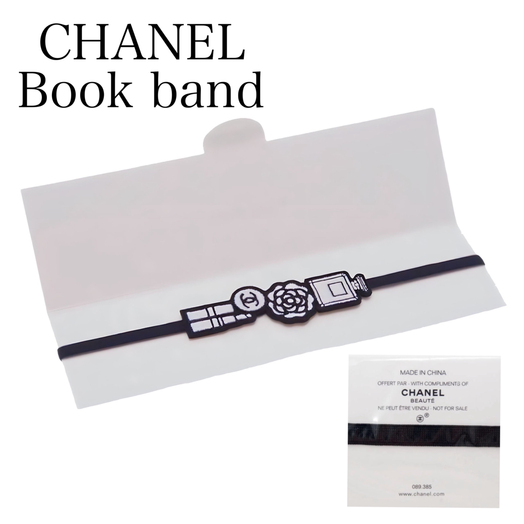 CHANEL(シャネル)のシャネル ブックバンド ノベルティ  ハンドメイドの文具/ステーショナリー(しおり/ステッカー)の商品写真