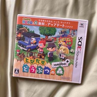 ニンテンドー3DS(ニンテンドー3DS)のとびだせどうぶつの森 3DS(家庭用ゲームソフト)