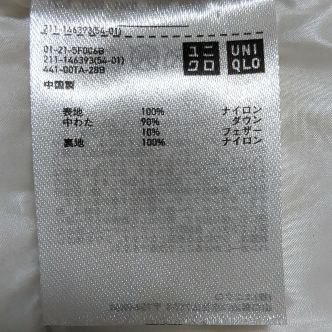 UNIQLO(ユニクロ)のUNIQLO レディース　ウルトラライトダウンパーカー レディースのジャケット/アウター(ダウンジャケット)の商品写真