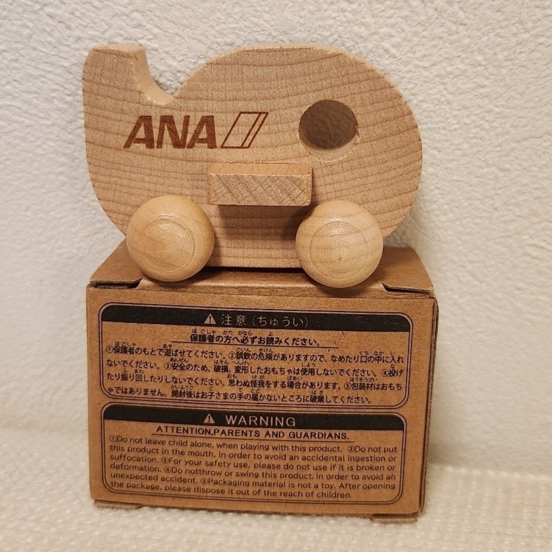 ANA(全日本空輸)(エーエヌエー(ゼンニッポンクウユ))のANA 搭乗ノベルティセット エンタメ/ホビーのコレクション(ノベルティグッズ)の商品写真