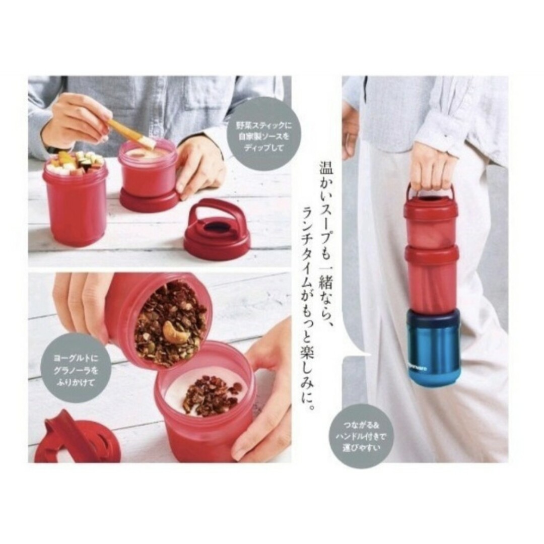 TupperwareBrands(タッパーウェア)のTupperwareスタッカブルサーモ350mL インテリア/住まい/日用品のキッチン/食器(弁当用品)の商品写真