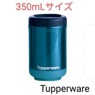 タッパーウェア(TupperwareBrands)のTupperwareスタッカブルサーモ350mL(弁当用品)