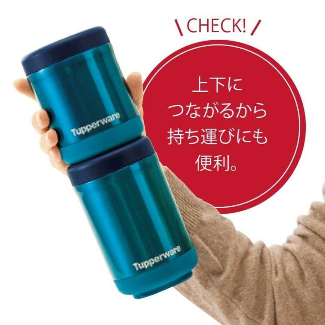 TupperwareBrands(タッパーウェア)のTupperwareスタッカブルサーモ235mL インテリア/住まい/日用品のキッチン/食器(弁当用品)の商品写真