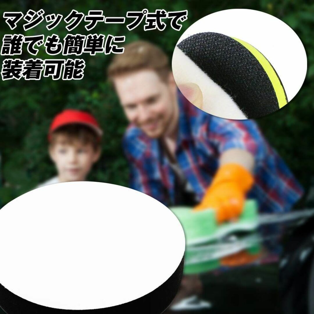 ポリッシャー 5個セット 自動車/バイクの自動車/バイク その他(その他)の商品写真