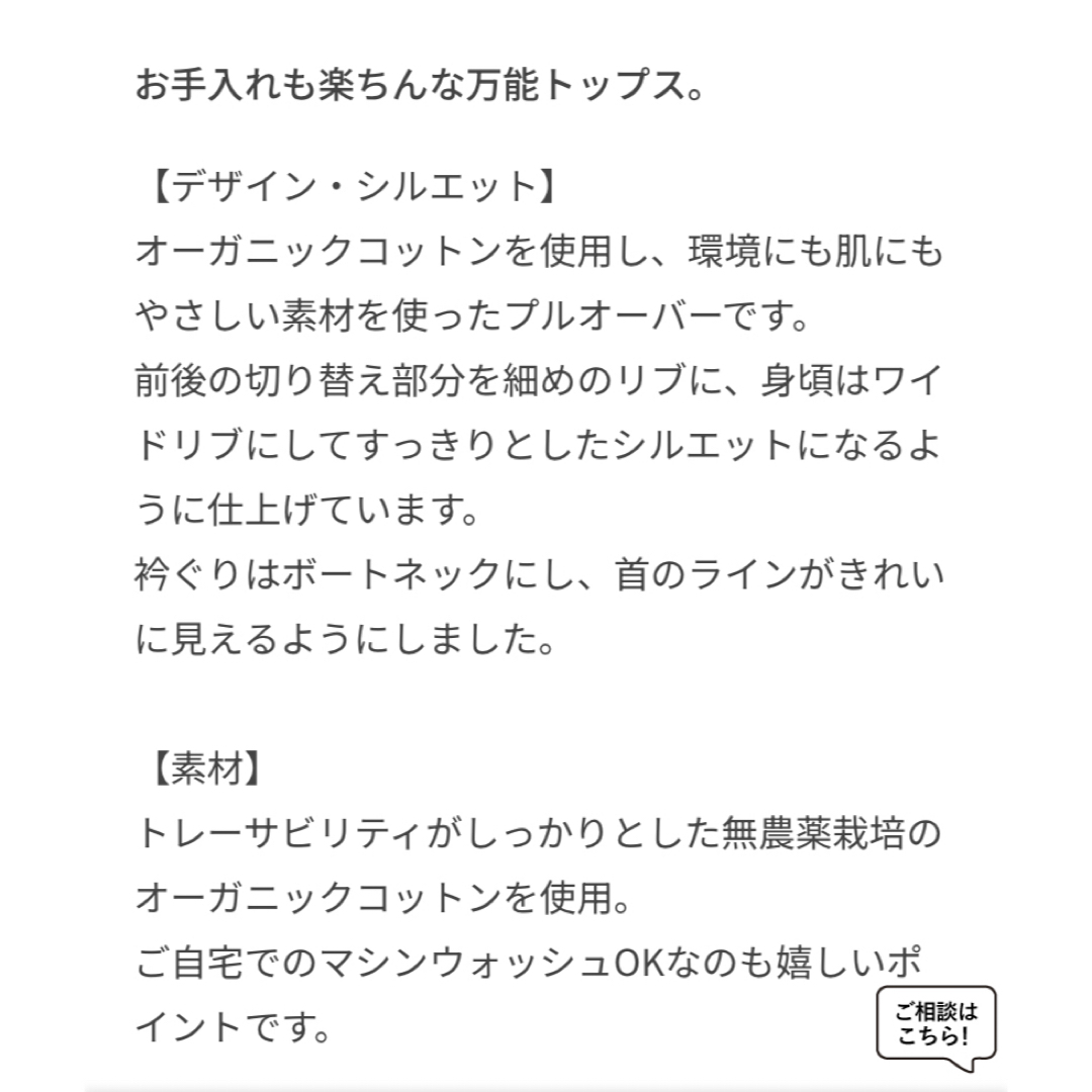 ViS(ヴィス)のオーガニックコットン　リブ切り替えボートネックニット(vis) レディースのトップス(ニット/セーター)の商品写真