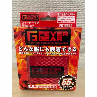 ジチョウドウ(自重堂)の自重堂 FEVER GEAR FG10020 電熱パッド　モバイルバッテリー対応(その他)