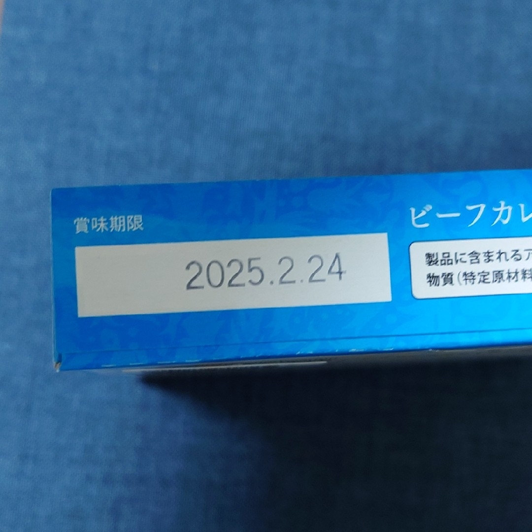 資生堂パーラー　ビーフカレー 食品/飲料/酒の加工食品(レトルト食品)の商品写真