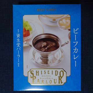 資生堂パーラー　ビーフカレー(レトルト食品)