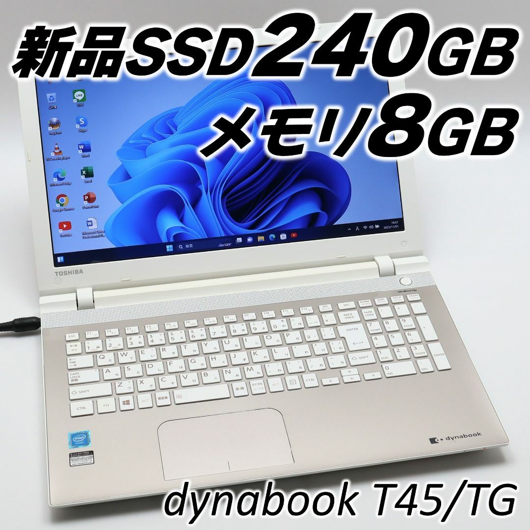 SSD256GB Win11Pro】SH75/B1 タッチ Office21- SSD256GB Win11Pro】SH75/B1 タッチ Office21-