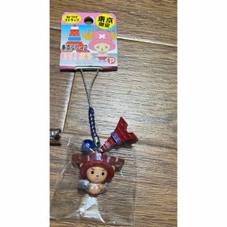 ワンピース(ONE PIECE)のご当地チョッパー　東京(ストラップ)