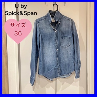 スピックアンドスパン(Spick & Span)のU by Spick&Span スピックアンドスパン デニムシャツ　サイズ36(シャツ/ブラウス(長袖/七分))