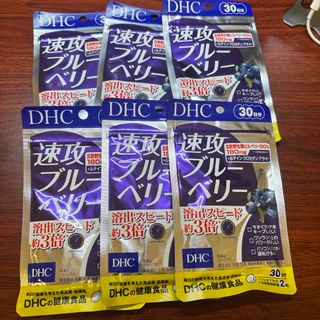 ディーエイチシー(DHC)のディーエイチシー DHC 速攻ブルーベリー 30日分 サプリメント アントシアニ(その他)