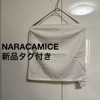 ナラカミーチェ(NARACAMICIE)の新品タグ付き　ナラカミーチェ　NARACAMICIE 綿 チューブトップ　白(ベアトップ/チューブトップ)