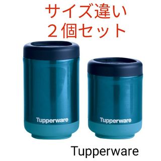 タッパーウェア(TupperwareBrands)の【SALE！！】Tupperwareスタッカブルサーモ、２個セット(弁当用品)