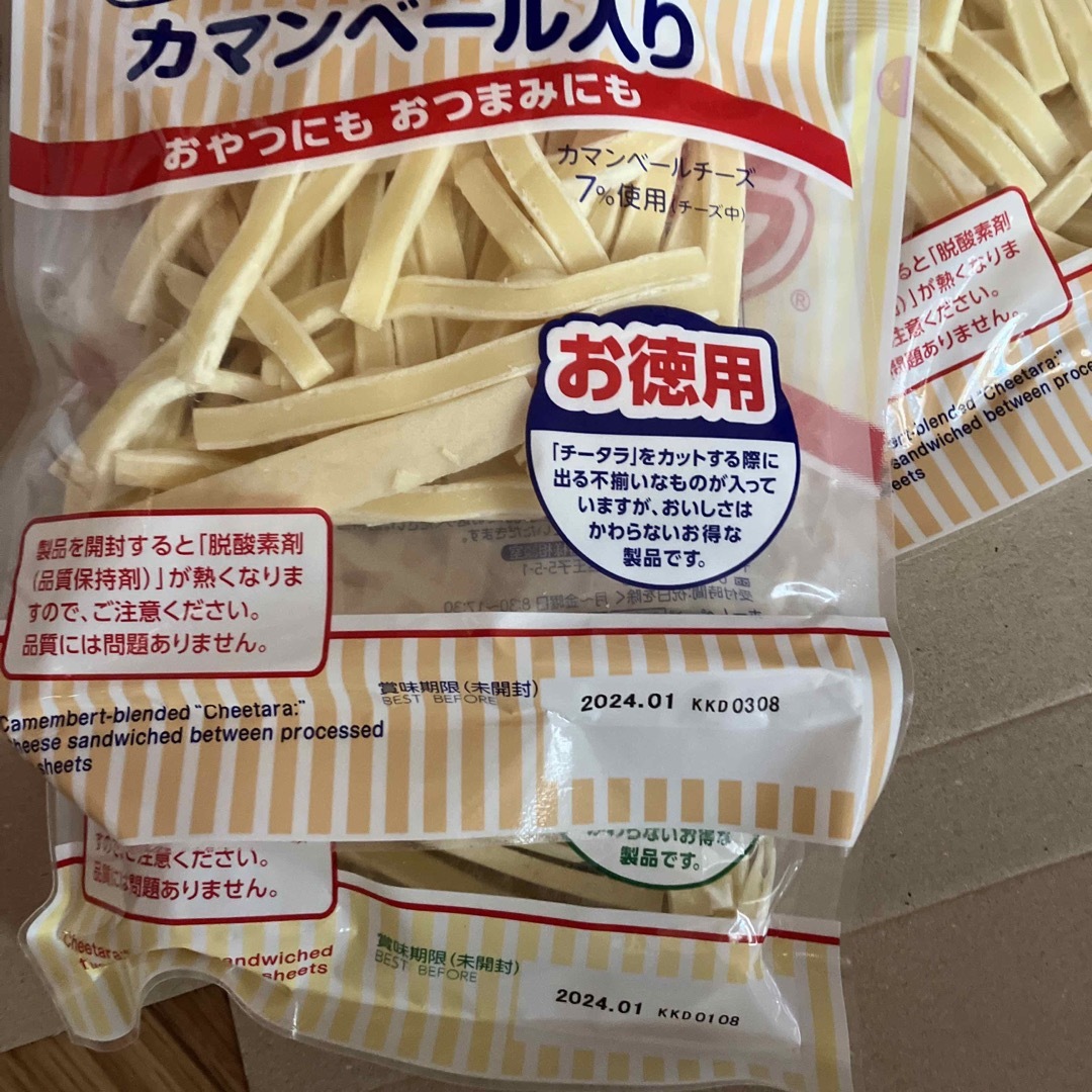 なとり(ナトリ)のアウトレット　なとり　チータラ4袋 食品/飲料/酒の加工食品(乾物)の商品写真