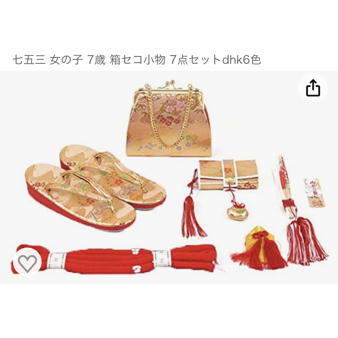 七五三　7歳　女の子　小物セット キッズ/ベビー/マタニティのキッズ服女の子用(90cm~)(和服/着物)の商品写真