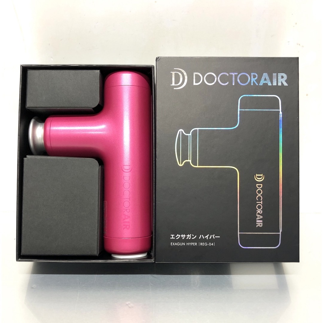 【美品】DOCTOR AIR エクサガンハイパー REG-04。PK（3） スマホ/家電/カメラの美容/健康(マッサージ機)の商品写真