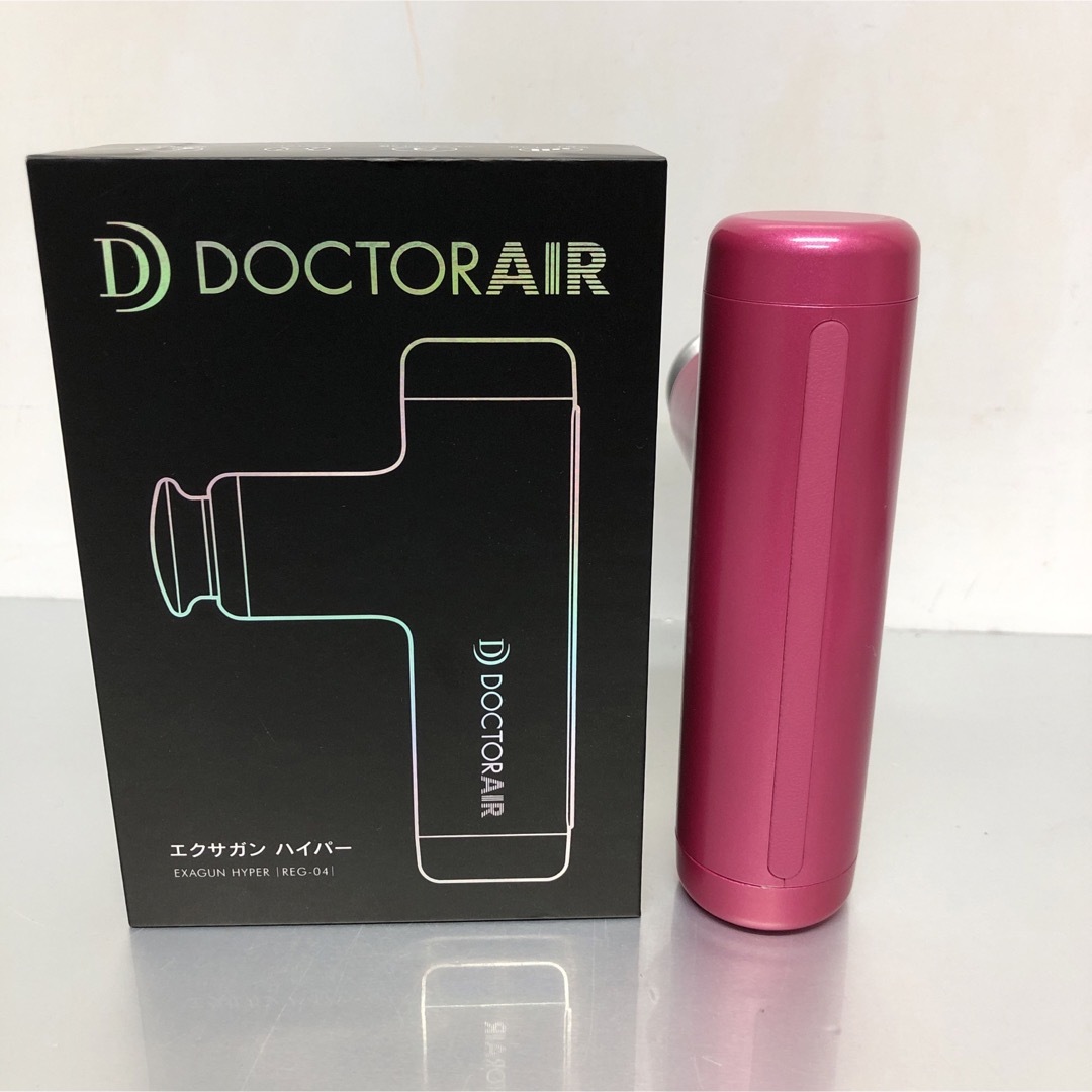 【美品】DOCTOR AIR エクサガンハイパー REG-04。PK（3） スマホ/家電/カメラの美容/健康(マッサージ機)の商品写真