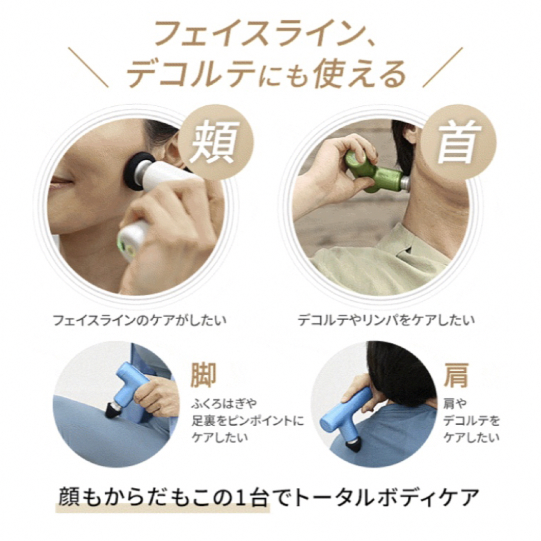 【美品】DOCTOR AIR エクサガンハイパー REG-04。PK（3） スマホ/家電/カメラの美容/健康(マッサージ機)の商品写真