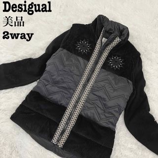 デシグアル(DESIGUAL)の【美品】desigual テスクチャーショートスリムジャケット M 2way(その他)