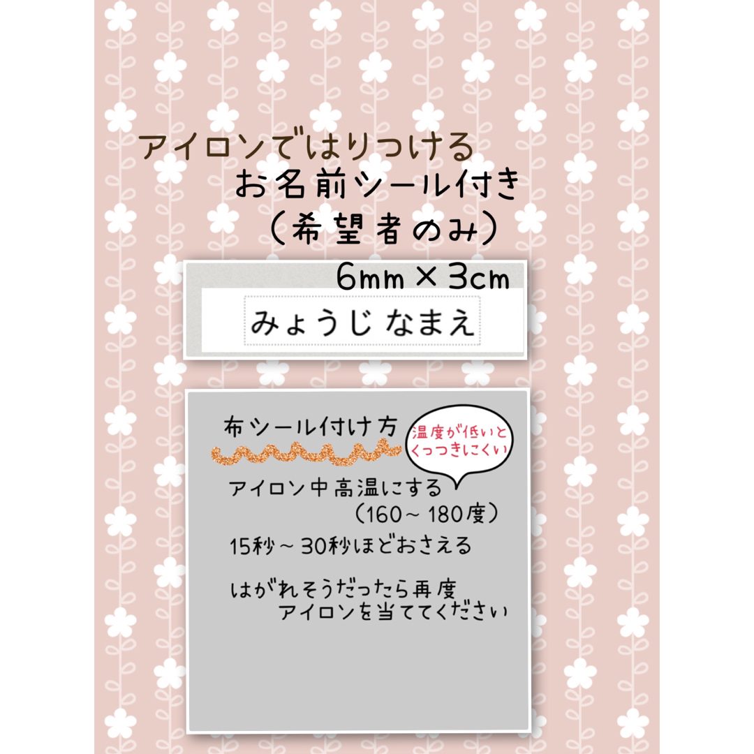 1個保育園幼稚園カトラリー袋　エジソン箸が入るケース　サクランボ ハンドメイドのキッズ/ベビー(外出用品)の商品写真