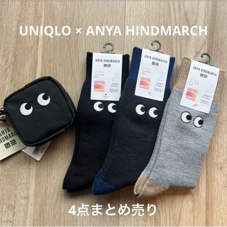 アニヤハインドマーチ(ANYA HINDMARCH)のユニクロ アニヤハンドマーチ パッカブルバッグ ヒートテックソックス 未使用(エコバッグ)