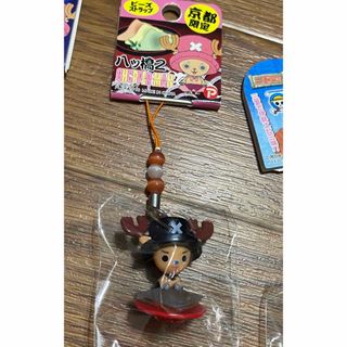 ワンピース(ONE PIECE)のご当地チョッパー　八橋2(ストラップ)