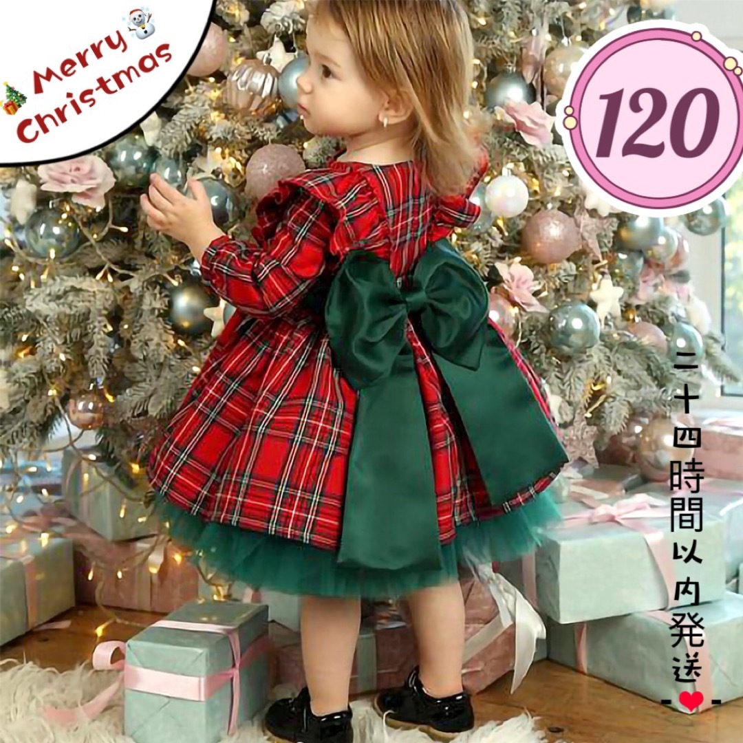 クリスマスセール　ワンピース　ベビー キッズ ドレス　チェック　チュール リポン キッズ/ベビー/マタニティのキッズ服女の子用(90cm~)(ワンピース)の商品写真