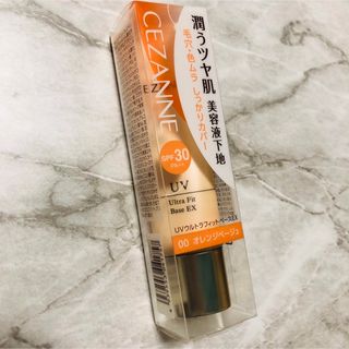 セザンヌケショウヒン(CEZANNE（セザンヌ化粧品）)のセザンヌ UVウルトラフィットベースEX 00 オレンジベージュ(30g)(化粧下地)