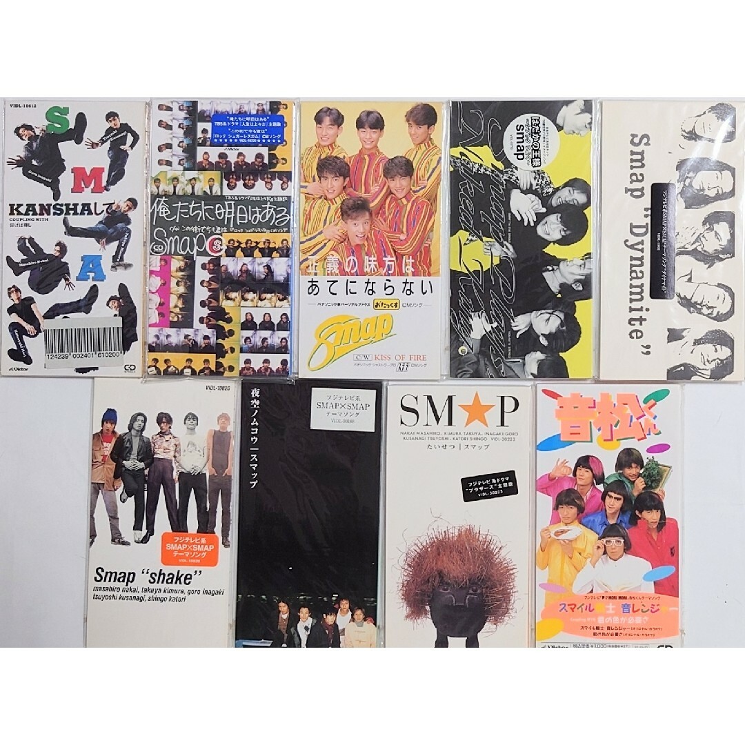 SMAP 表紙雑誌 53冊 バラ売り可 スマップ - アート/エンタメ/ホビー SMAP 表紙雑誌 53冊 バラ売り可 スマップ - アート/エンタメ/ホビー