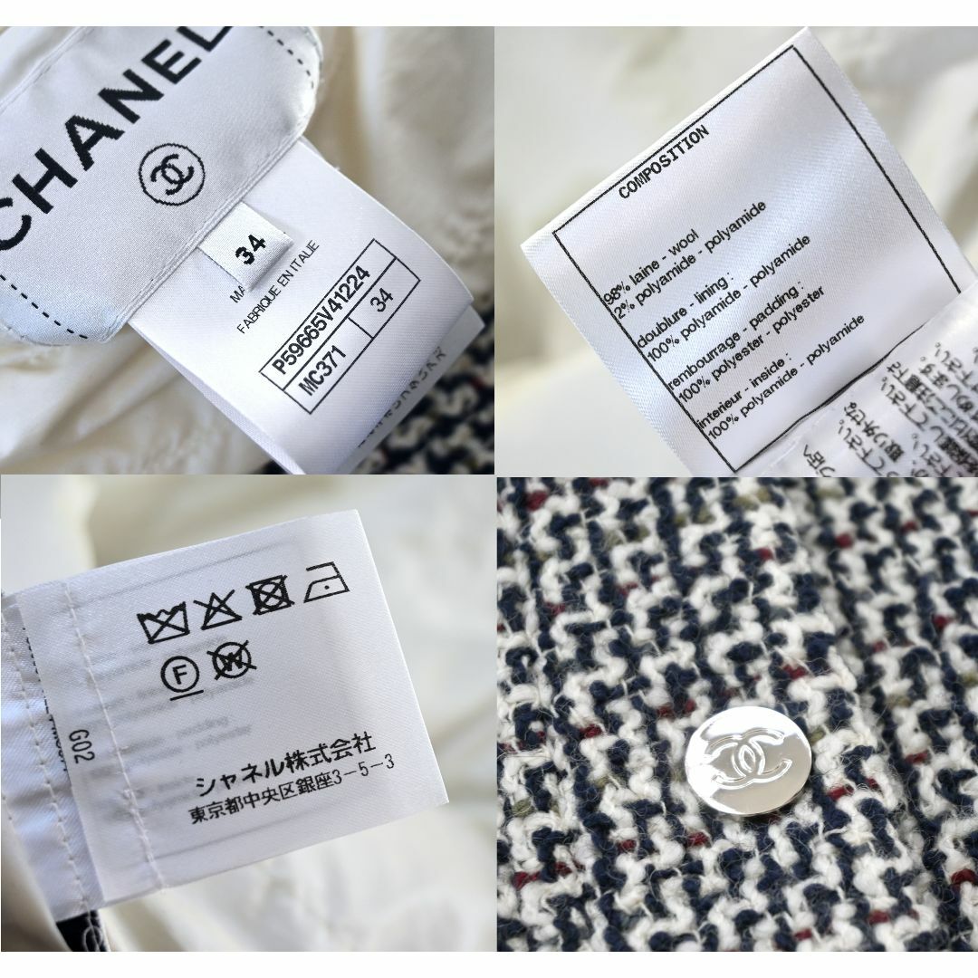 CHANEL(シャネル)の★CHANEL★極美品★レア★ツイード★ダウン★リバーシブル★コート レディースのジャケット/アウター(ダウンジャケット)の商品写真