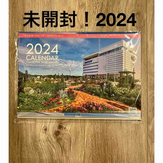 ロイズ(ROYCE')のロイズ　カレンダー2024 未開封！(カレンダー/スケジュール)