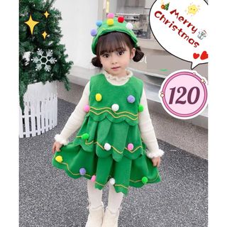 セール　クリスマスツリー ワンピース　子供 コスチューム　セットアップ　キッズ(衣装)