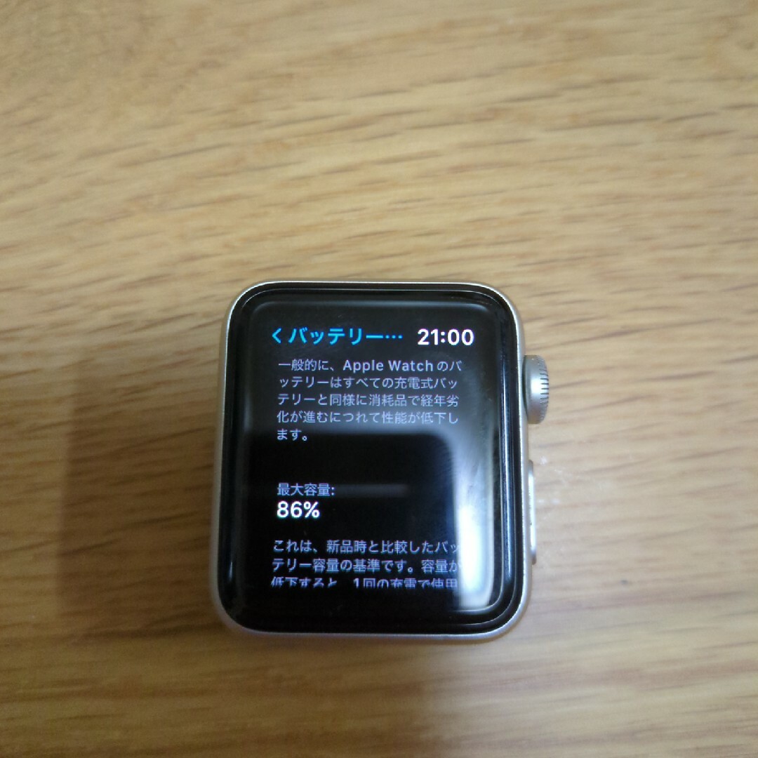 Apple Watch(アップルウォッチ)のApple Watch シリーズ3 バッテリー86％ エンタメ/ホビーのエンタメ その他(その他)の商品写真